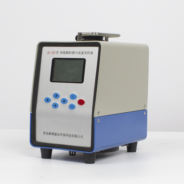 中流量粉尘采样器 （内置电池款）LB-120F（D）