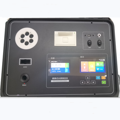 便携式废水多参数分析仪