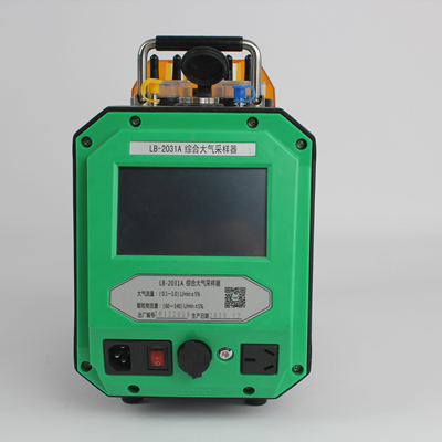 便携式综合大气采样器(恒温恒流，内置电池，彩屏)LB-2031A型