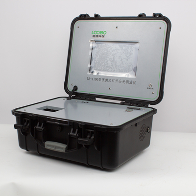 水质红外测油仪（便携式）LB-4100型