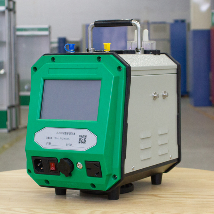 智能双路烟气采样器（彩屏款）LB-2040